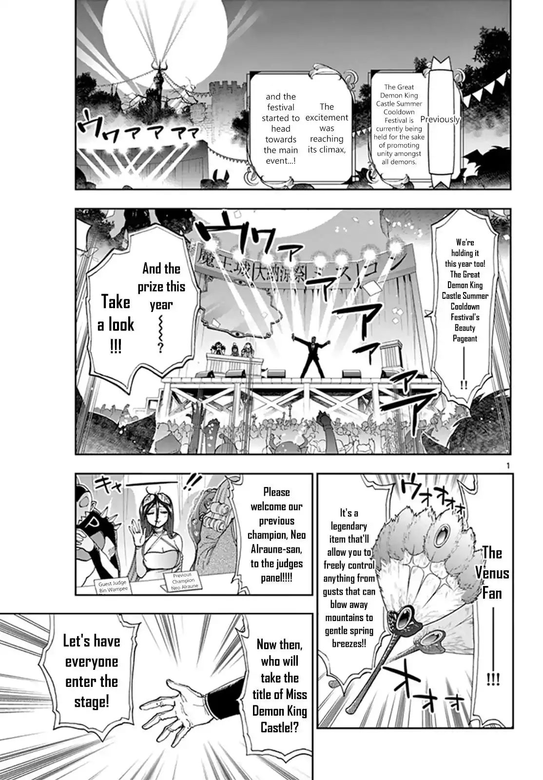 Maou-jou de Oyasumi Chapter 115 1